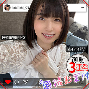まいちゃん - 素人ホイホイ - shpv003 - 素人AV女優判定AI