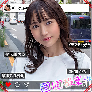 みっちゃん - 素人ホイホイ - shpv004 - 素人AV女優判定AI