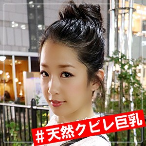 めぐ - クマネコ本舗 - shss001