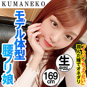 ひまりー - クマネコ本舗 - shss006 - 素人AV女優判定AI