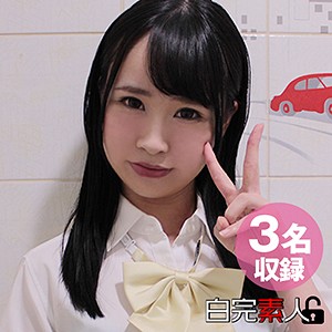 のぞみ＆りの＆さき - 白完素人 - sika021 - 素人AV女優判定AI