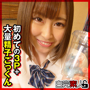 せな 2 - 白完素人 - sika284 - 素人AV女優判定AI