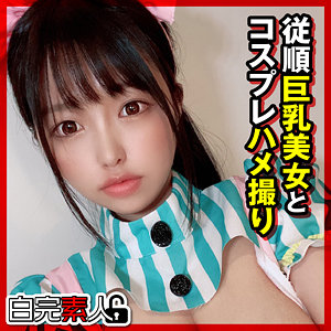 りか - 白完素人 - sika285 - 素人AV女優判定AI