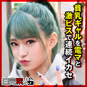 みつき - 白完素人 - sika287 - 素人AV女優判定AI