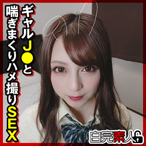 いつき 2 - 白完素人 - sika296 - 素人AV女優判定AI