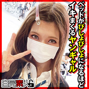 しずく - 白完素人 - sika303 - 素人AV女優判定AI