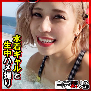 りりあ 2 - 白完素人 - sika337 - 素人AV女優判定AI