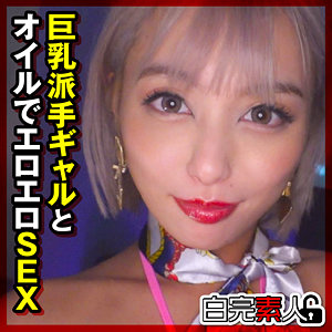 らんか 2 - 白完素人 - sika377 - 素人AV女優判定AI
