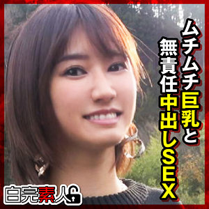 もも - 白完素人 - sika380