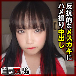 らら - 白完素人 - sika384 - 素人AV女優判定AI