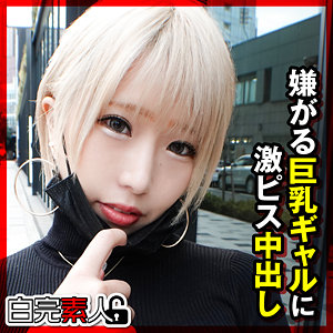 ありす - 白完素人 - sika386 - 素人AV女優判定AI
