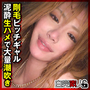 ここの - 白完素人 - sika395 - 素人AV女優判定AI