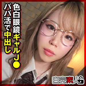 ゆずき - 白完素人 - sika398 - 素人AV女優判定AI