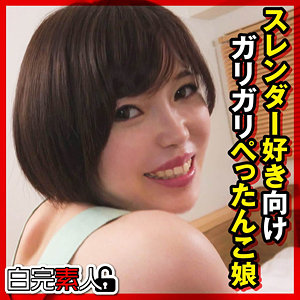 ゆい 2 - 白完素人 - sika414 - 素人AV女優判定AI