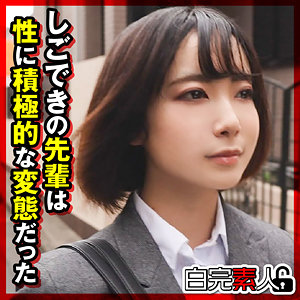 かえで - 白完素人 - sika419 - 素人AV女優判定AI