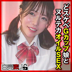 まいなちゃん 3 - 白完素人 - sika480 - 素人AV女優判定AI
