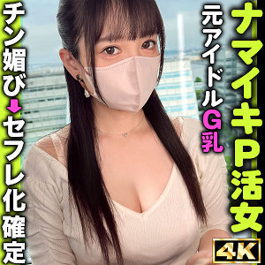 わかば - しろうとまんまん - sima002 - 素人AV女優判定AI