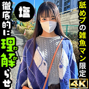 おとは - しろうとまんまん味見 - sima015