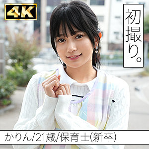 かりん - しろうとまんまん初撮り - simf001 - 素人AV女優判定AI