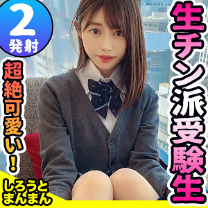 れいちゃん - しろうとまんまん - simm0663 - 素人AV女優判定AI