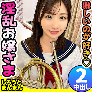 めるちゃん - しろうとまんまん - simm0664 - 素人AV女優判定AI