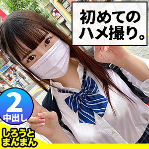 のあちゃん - しろうとまんまん - simm0671 - 素人AV女優判定AI