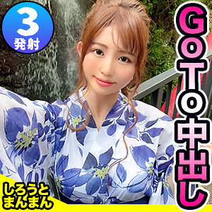 みすず - しろうとまんまん - simm0676 - 素人AV女優判定AI