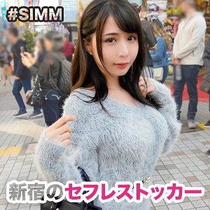 えり - しろうとまんまん - simm341 - 素人AV女優判定AI