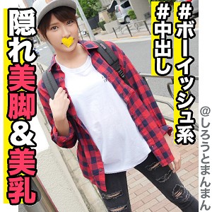 せいら - しろうとまんまん - simm343 - 素人AV女優判定AI