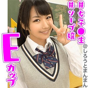 なつき - しろうとまんまん - simm357 - 素人AV女優判定AI