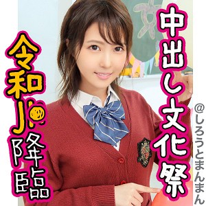 はる - しろうとまんまん - simm359 - 素人AV女優判定AI