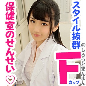 なっちゃん先生 - しろうとまんまん - simm375 - 素人AV女優判定AI