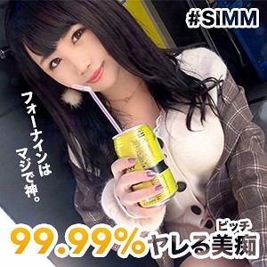 Natsuk！ - しろうとまんまん - simm380 - 素人AV女優判定AI