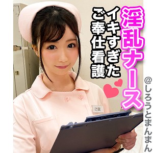古賀さん - しろうとまんまん - simm424 - 素人AV女優判定AI
