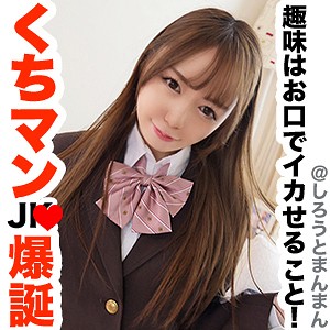 しずく - しろうとまんまん - simm431