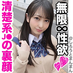 みづき - しろうとまんまん - simm433 - 素人AV女優判定AI