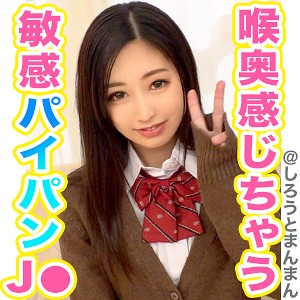 かのん - しろうとまんまん - simm434