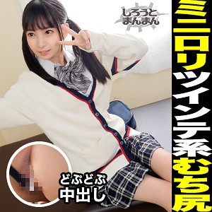 コトネ - しろうとまんまん - simm450 - 素人AV女優判定AI