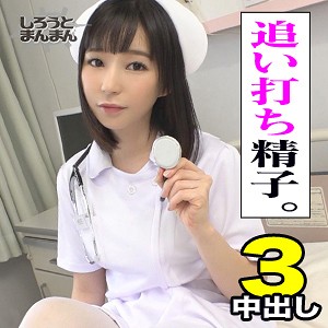 ナギさん - しろうとまんまん - simm464