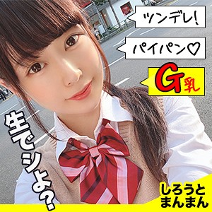 ひかりちゃん - しろうとまんまん - simm537 - 素人AV女優判定AI