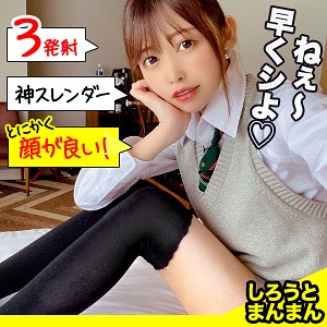 ひなこちゃん - しろうとまんまん - simm542 - 素人AV女優判定AI