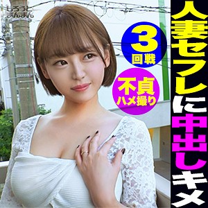 美樹 - しろうとまんまん - simm570 - 素人AV女優判定AI