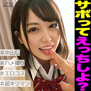 堀北ちゃん - しろうとまんまん - simm579 - 素人AV女優判定AI