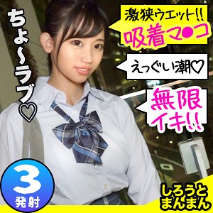 さきちゃん - しろうとまんまん - simm595 - 素人AV女優判定AI