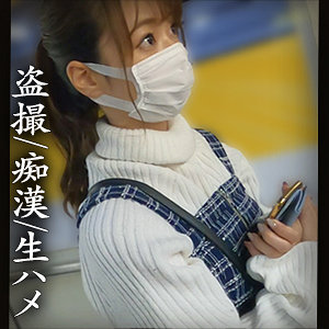 Aさん - しろうとまんまん - simm693