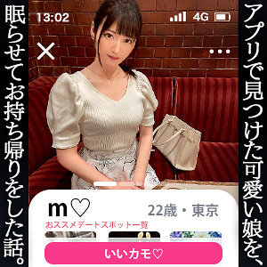 Mちゃん - しろうとまんまん - simm746 - 素人AV女優判定AI