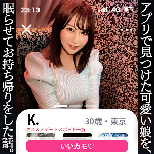 Kちゃん - しろうとまんまん - simm751 - 素人AV女優判定AI