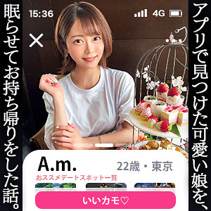 Aちゃん - しろうとまんまん - simm753 - 素人AV女優判定AI