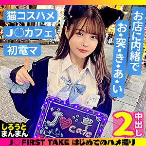 いちか - しろうとまんまん - simm762 - 素人AV女優判定AI
