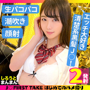 しの - しろうとまんまん - simm795 - 素人AV女優判定AI